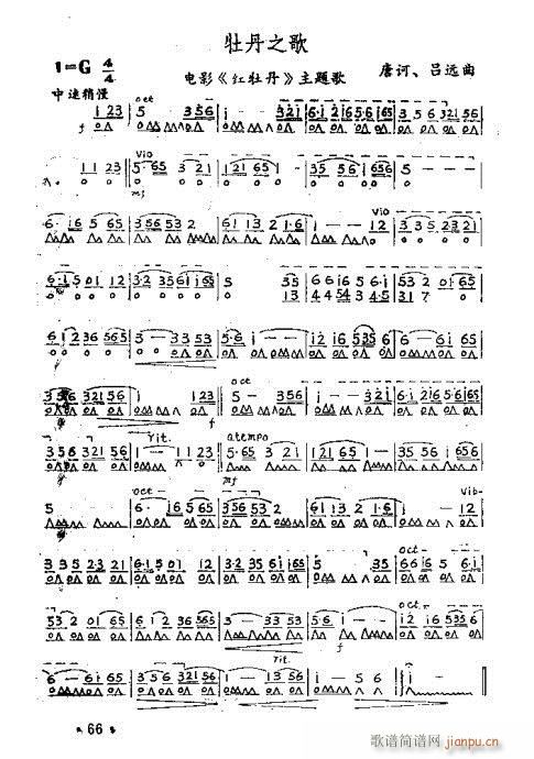 ٴ෨51-70(V)16