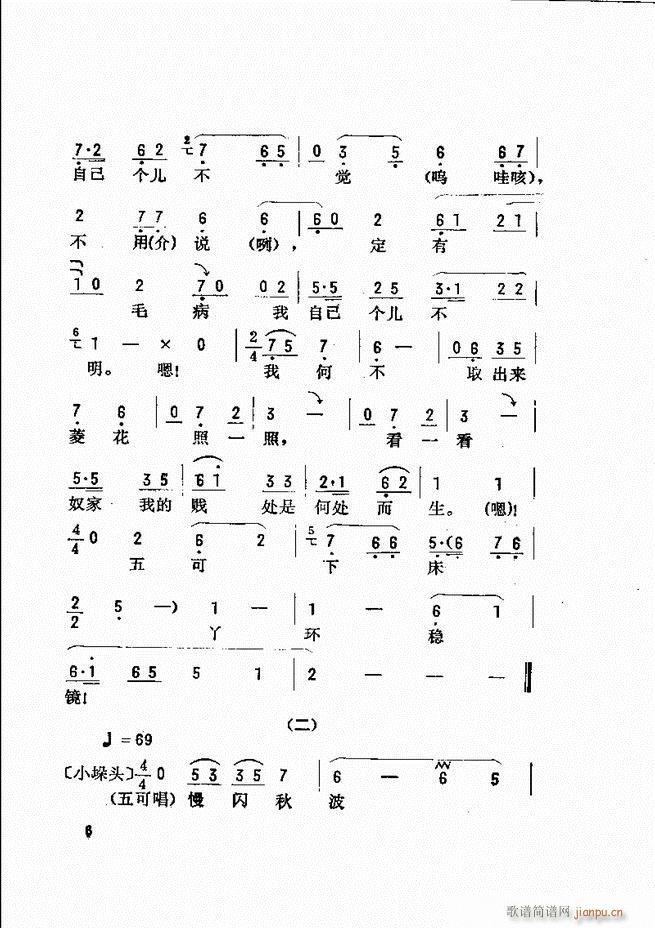 _ǻx Ŀǰ1 60(V)14