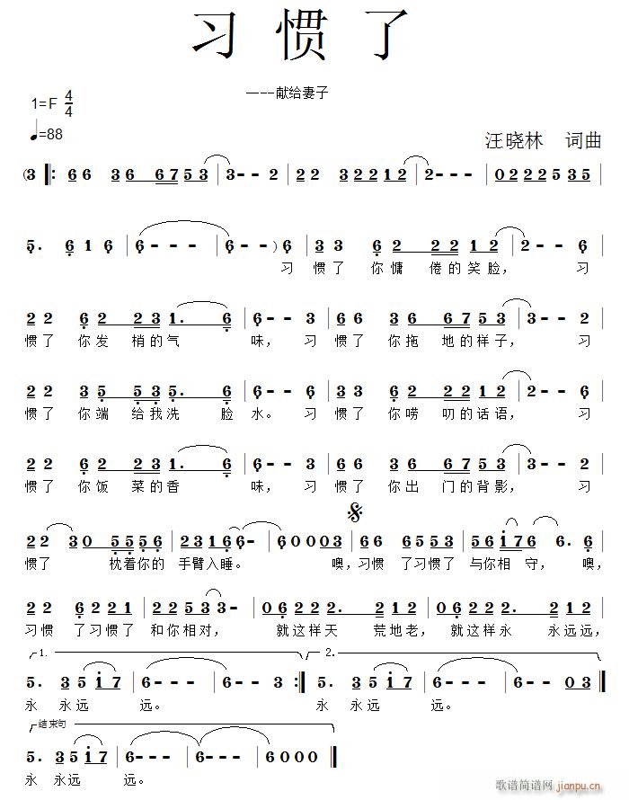 (x)T(ָV)1