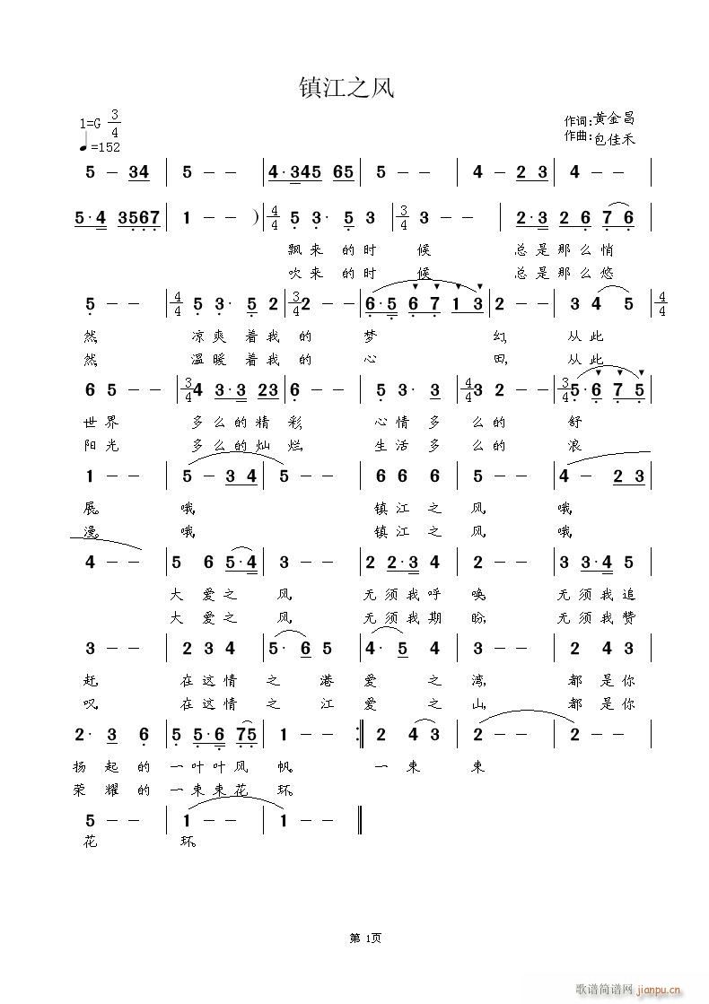 (zhn)֮L(fng)(ָV)1