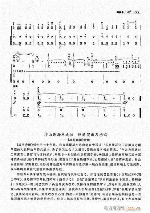 ҌW(xu)181-200(V)15