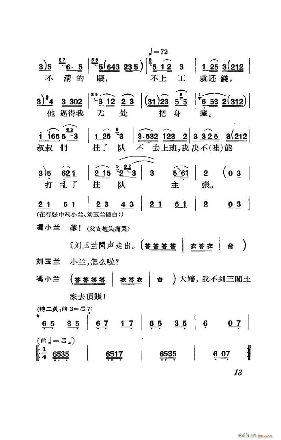 (ji)(gu) ȫ 000 050(V)13