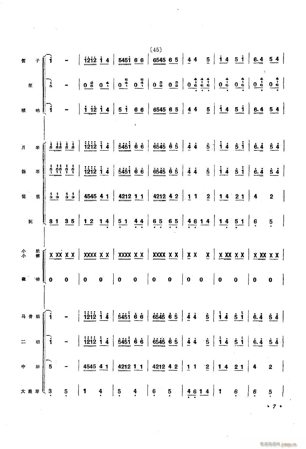 \I(xin)oëϯ С(V)7