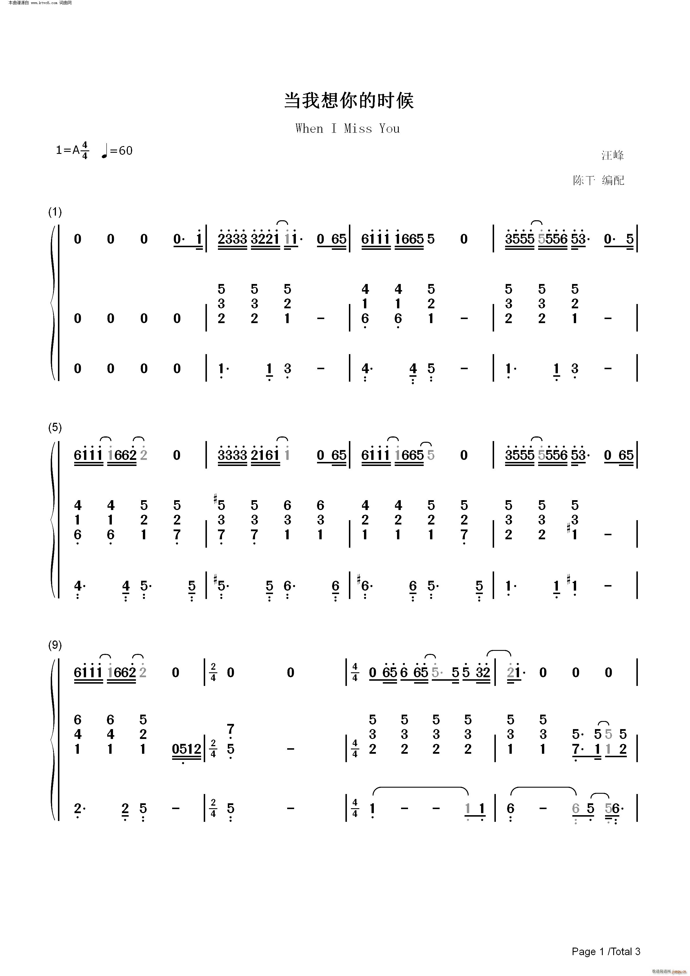 (dng)ĕr(sh) V(V)6