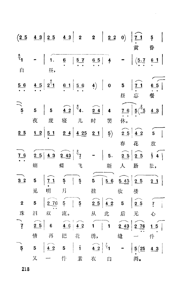 ǻ\ 201 250(ʮּ)24