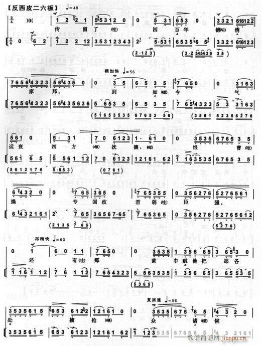 ׌1+1+6(V)7