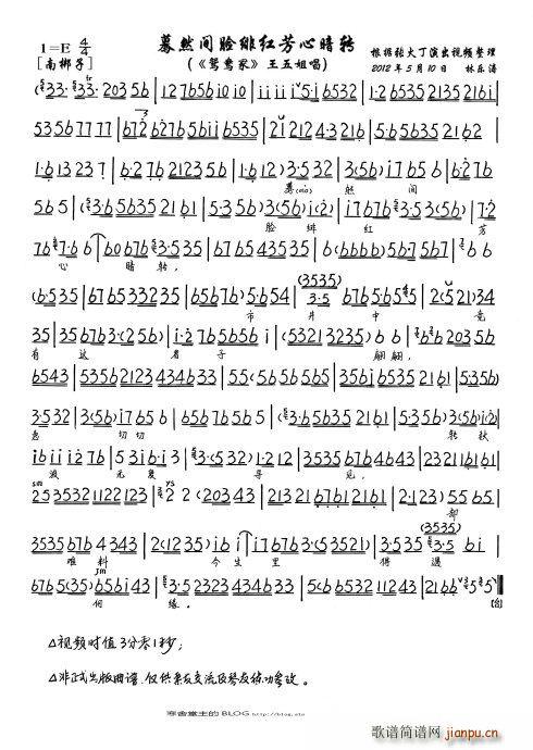 xڣ ȻgĘptİD(zhun) (ʮּ)5