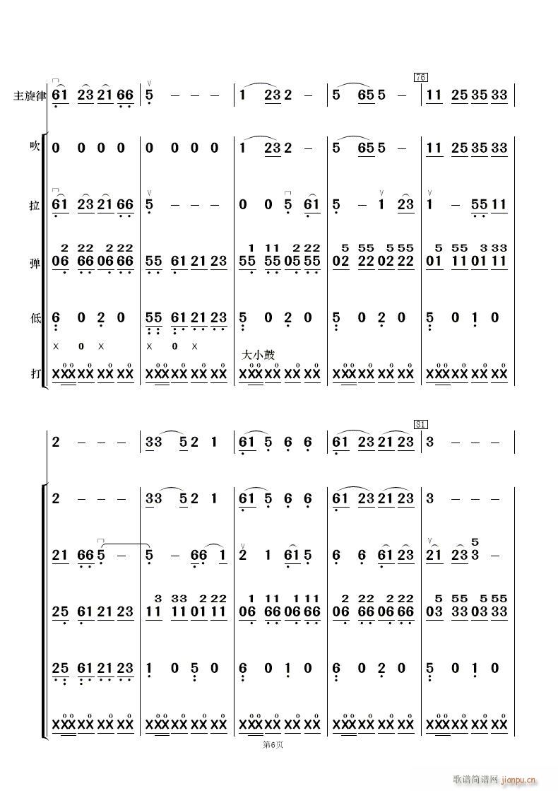 F·޵mկ (l)(V)6