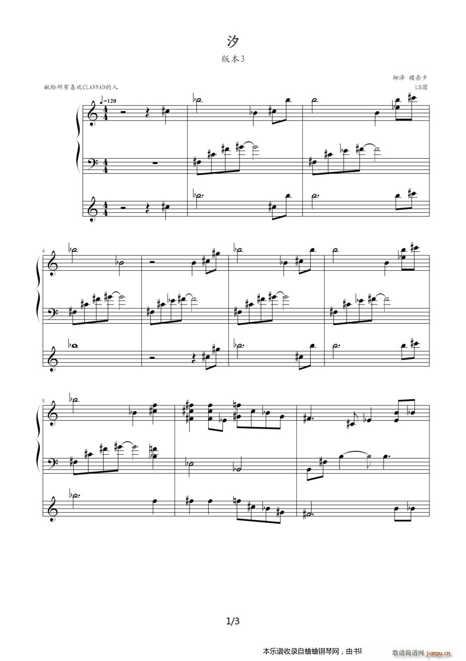CLANNAD  ϫ 10 1汾 ʤ F(tun)Ӵ 汾 ushio 3(V)1