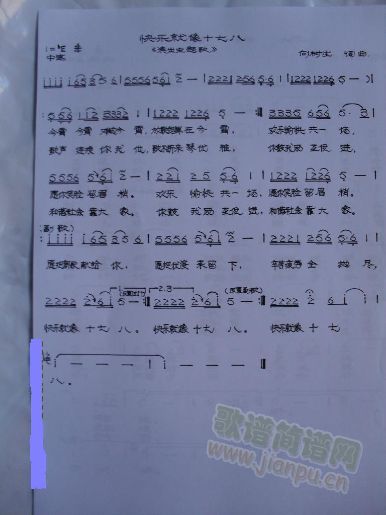 옷ʮ߰(ָV)1