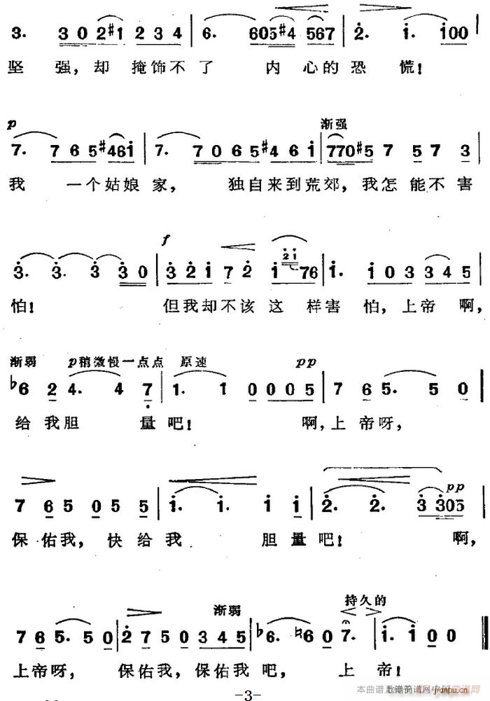 ׿ԁ@{(dio) xԸ脡 T ĻĈ(ʮּ)3
