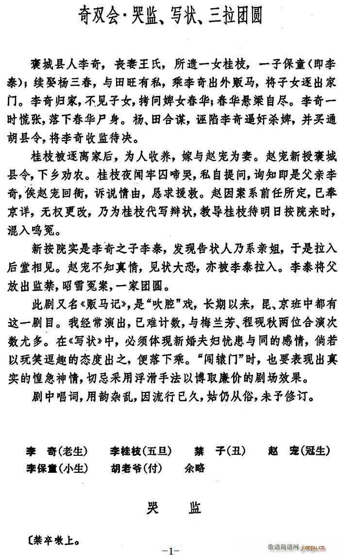 p ޱO(jin)  F(tun)A(ʮּ)1