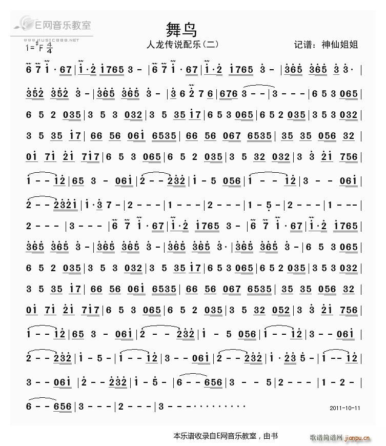 B f 䘷 (ʮּ)1