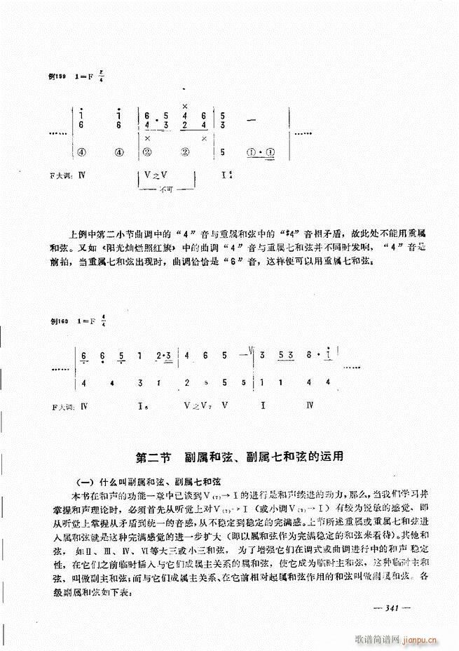L(fng)ٺӛV̳301 360(L(fng)V)41