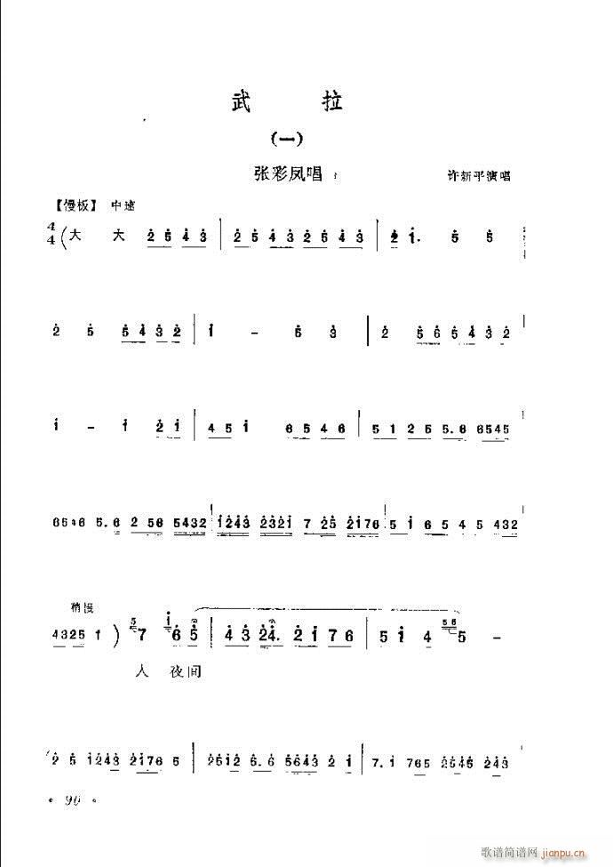ӑy(tng)ǻx 61 120(ԥV)30