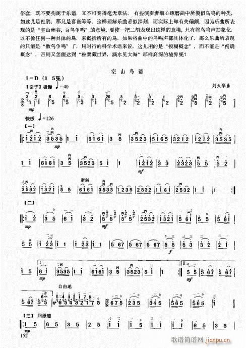 м̳141-160(V)12