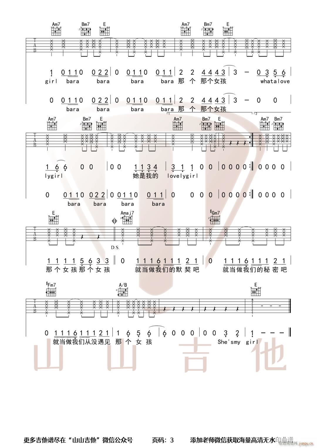 ǂŮ RV E{(dio)ԭ澎(V)3