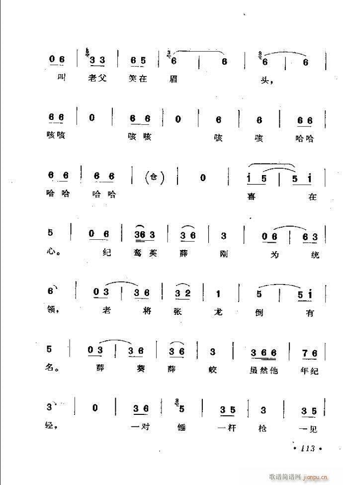 ӑy(tng)ǻx 61 120(ԥV)53
