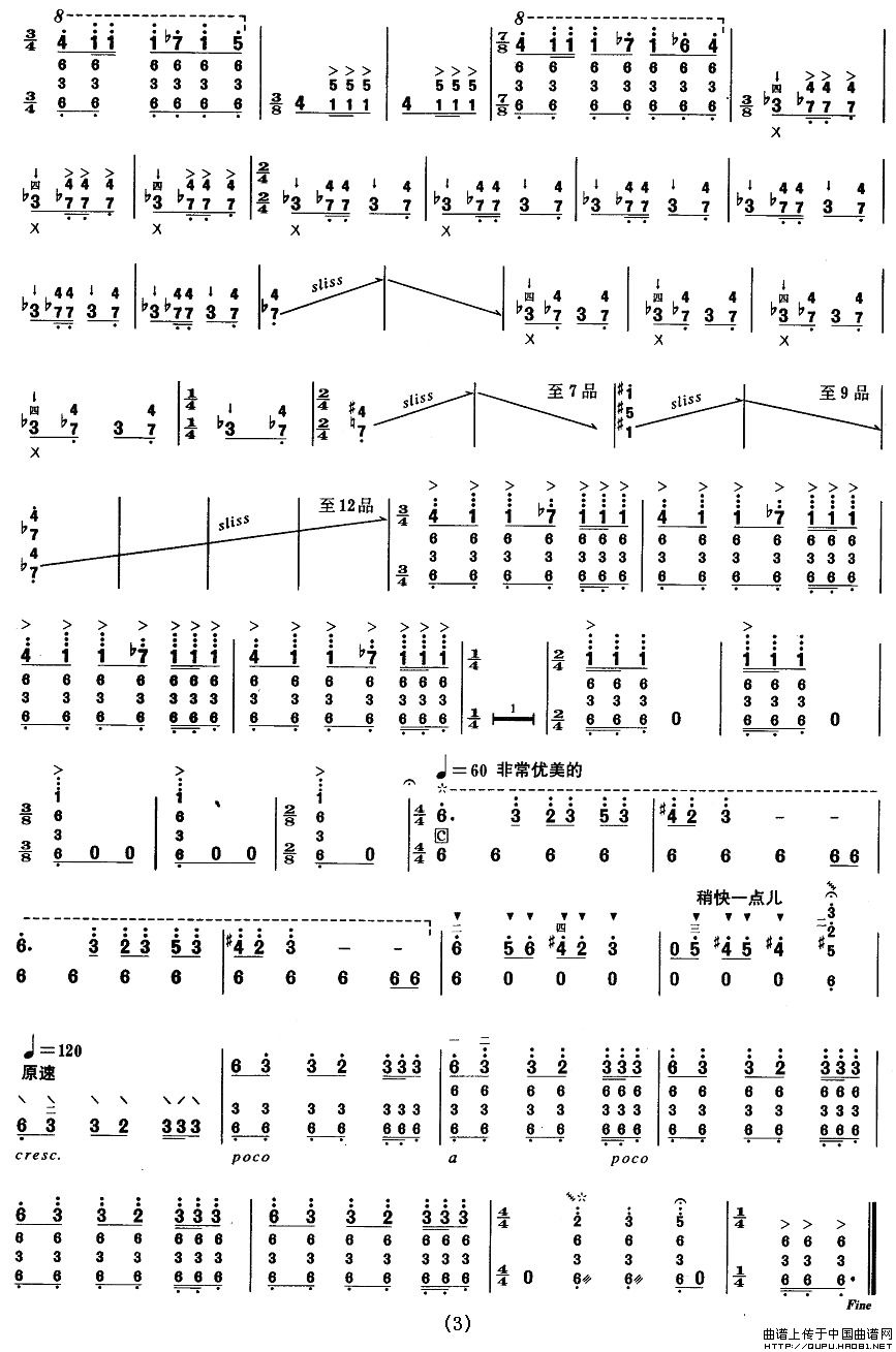 ʮ(V)3