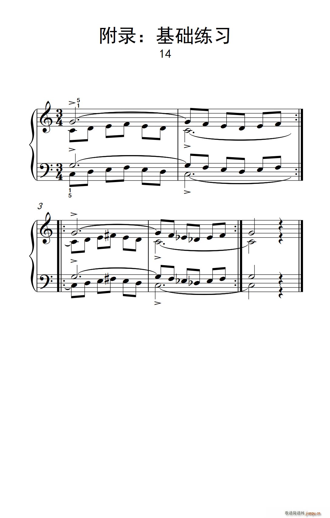  A(ch)(x) 14 п С ٽ̳ 2(V)1