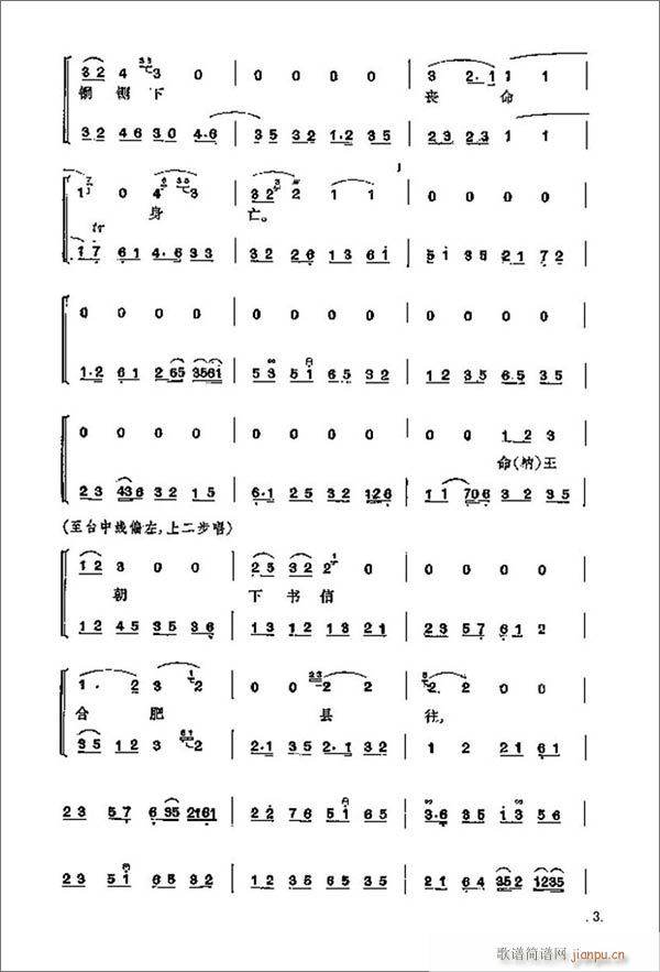 ɣ(zhn)1-8(V)3