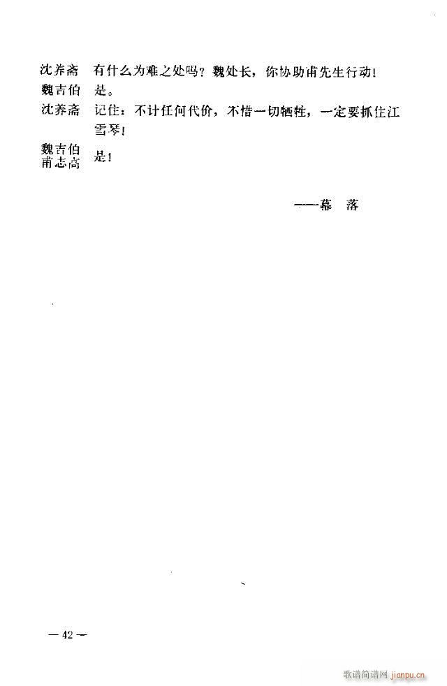 ߈脡  31-60(ʮּ)12