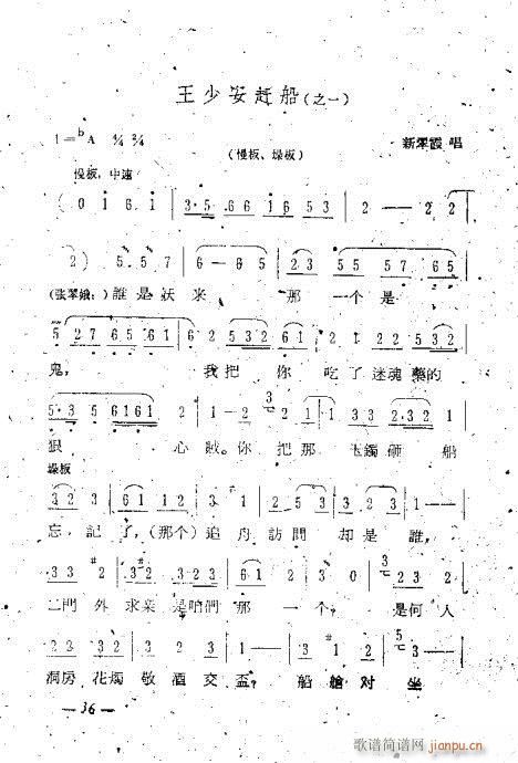 uǻx21-40(V)16