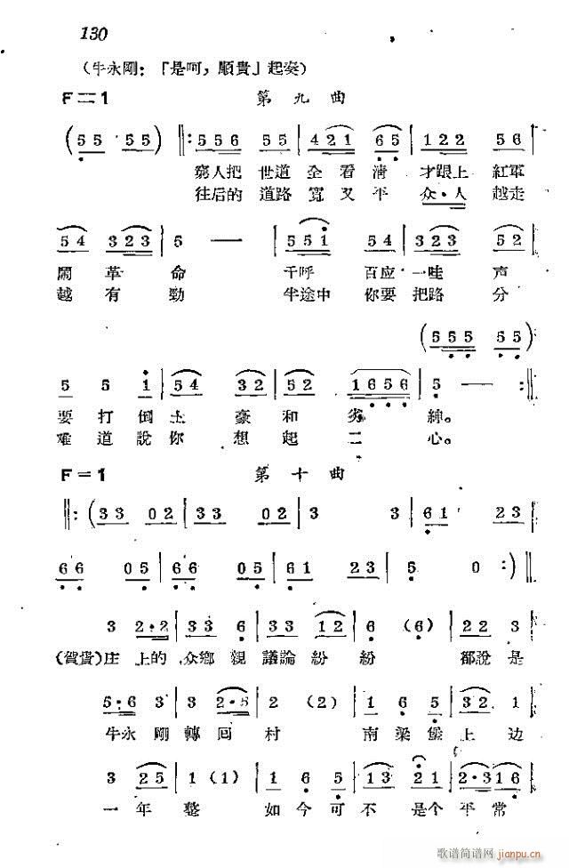 l(wi)܊ˈ(chng)脡_121-150(ʮּ)10
