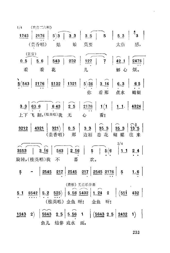 ǻ\ 201 250(ʮּ)39