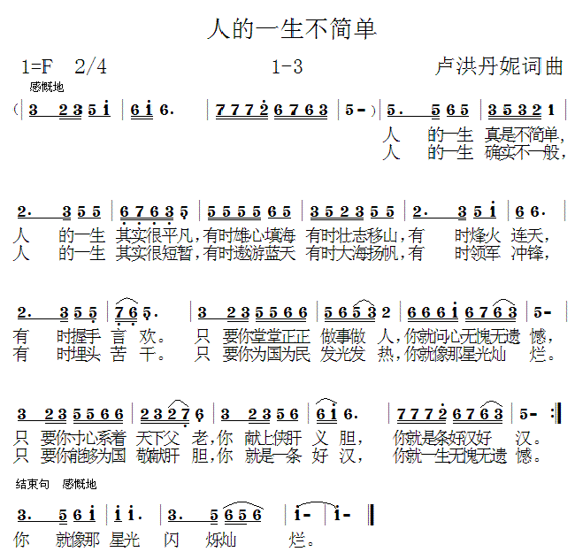 ˵һ1-3(ʮּ)1