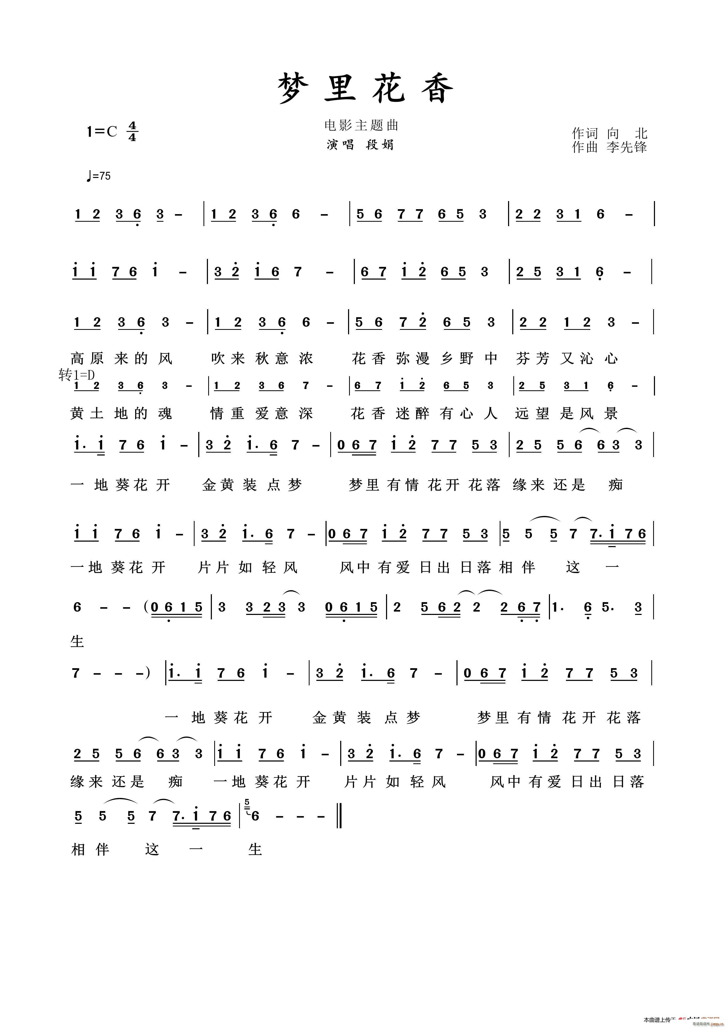 ﻨ(ָV)1