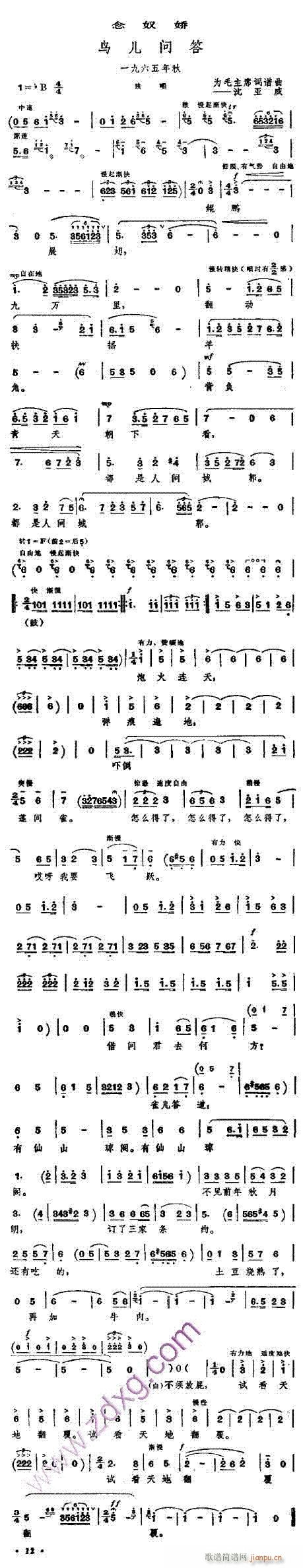 B(nio)?jin)?--- (tng)(ʮּ)1