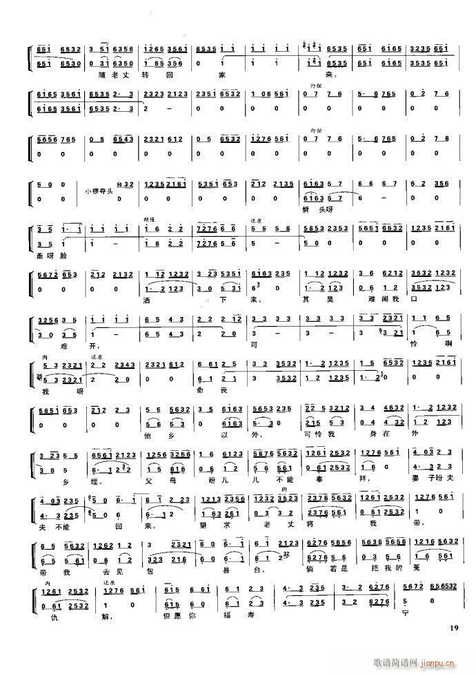 (ji) F(xin) Ŀ1 60(V)35