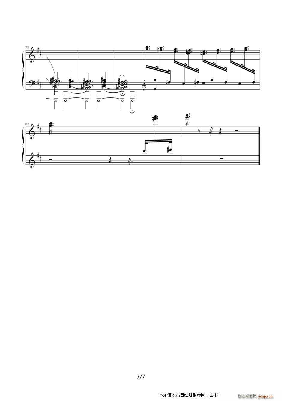 ؈DD(chng)؈(zhng)(V)7