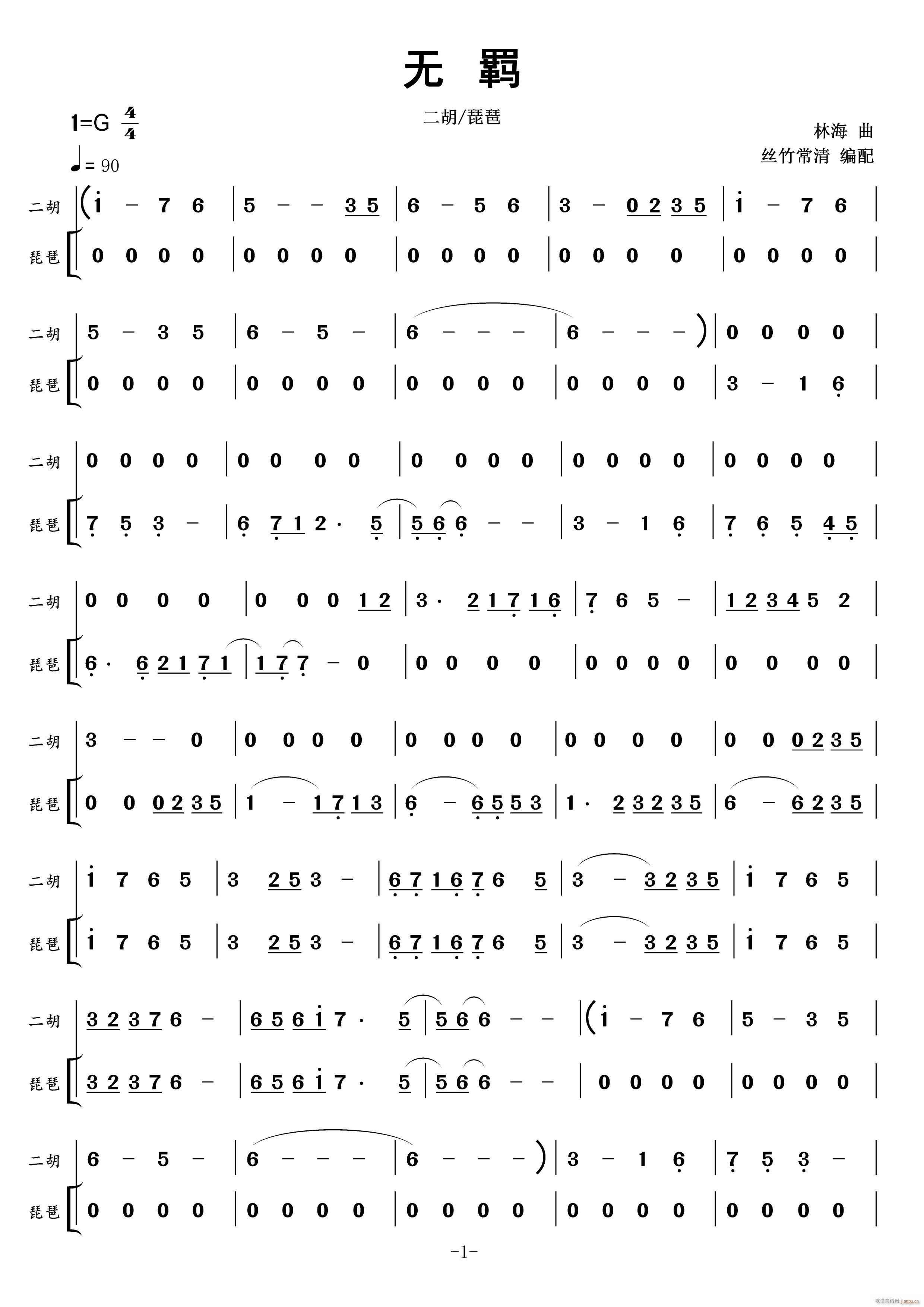 ob  (V)1
