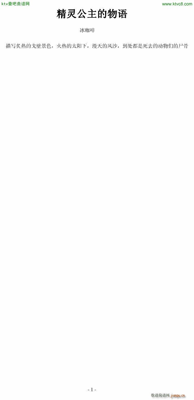 `Z ɿݵĸ(V)1