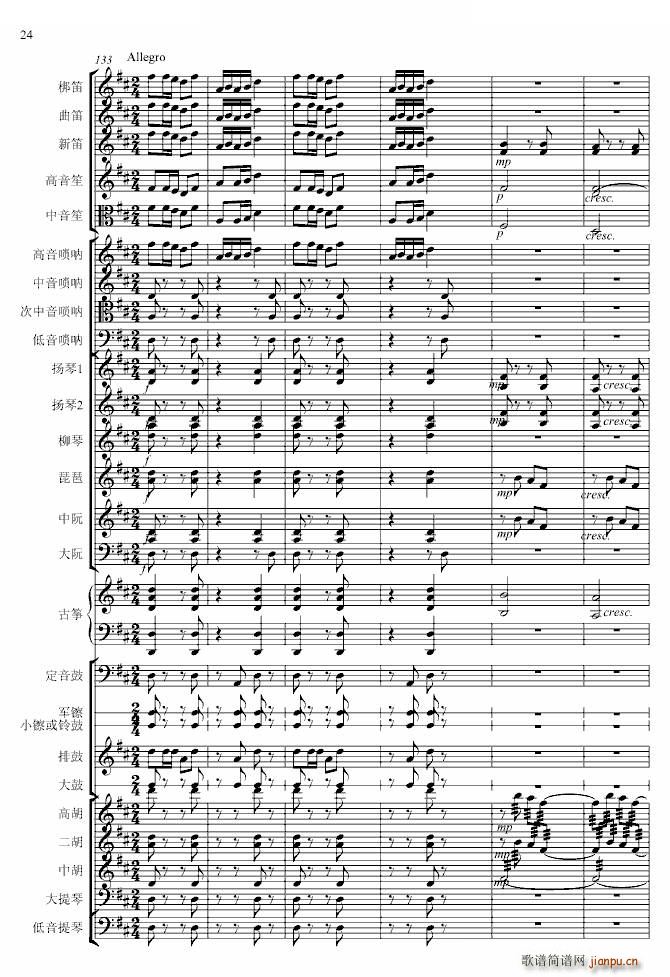 (ji) I(y)(V)24