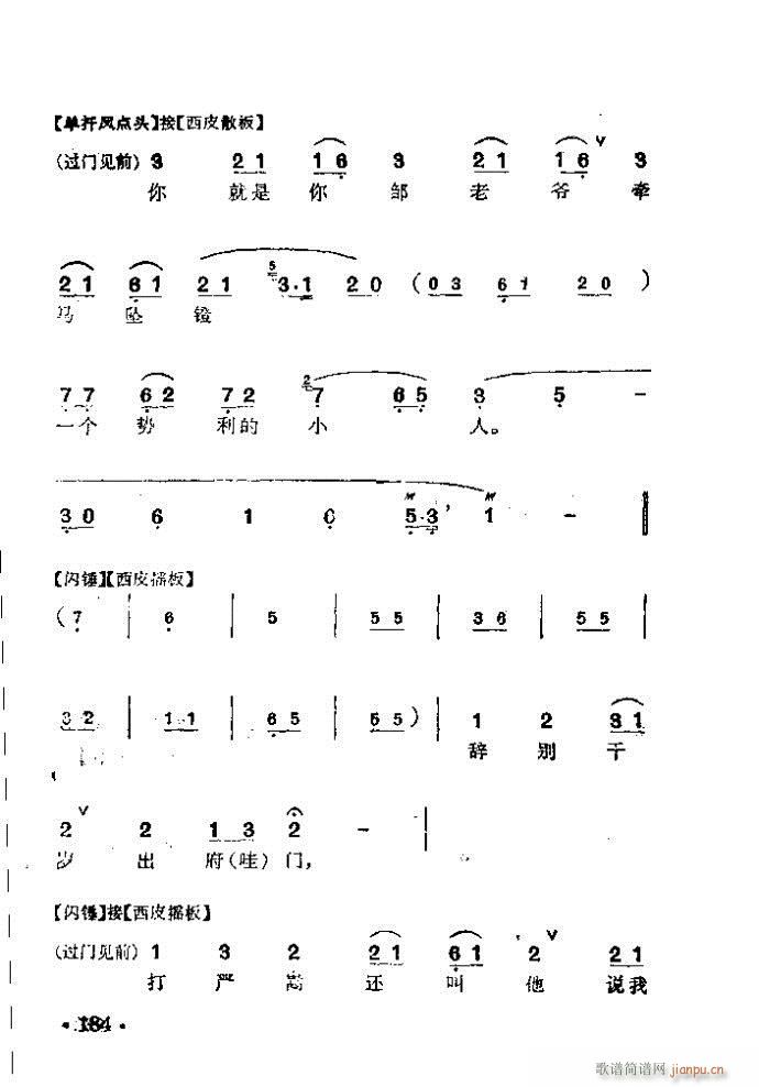  (yn)(V)13