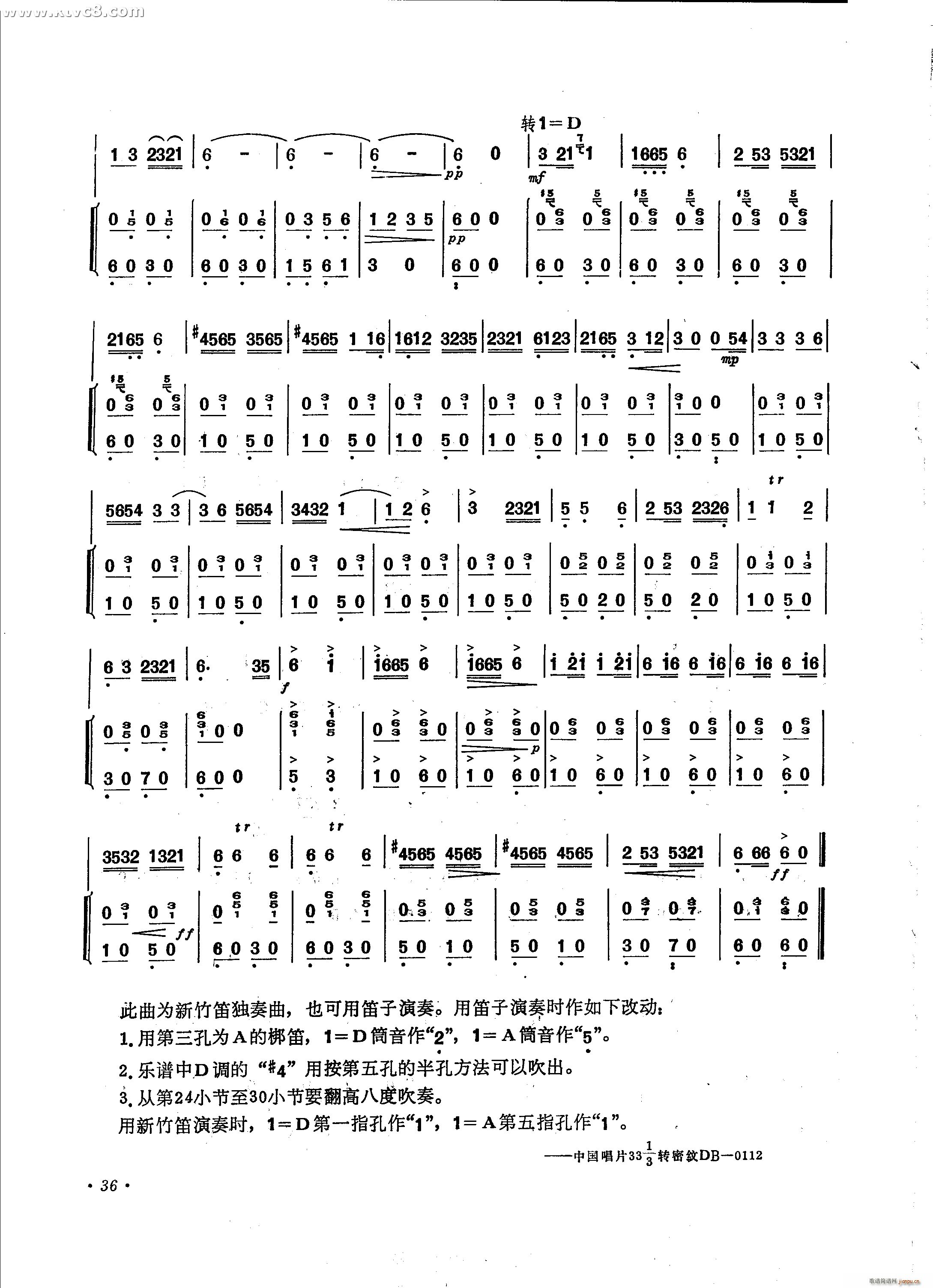 (dn)(ѺV)3