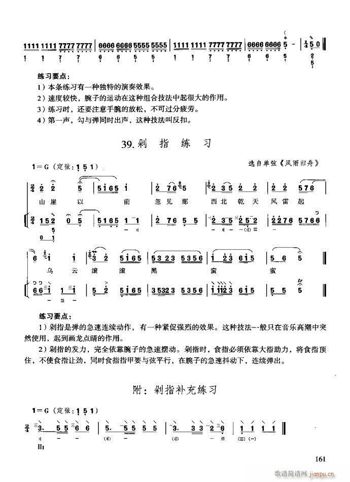 c(x)161-200(ʮּ)1