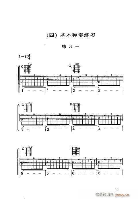 RV21-40(V)19