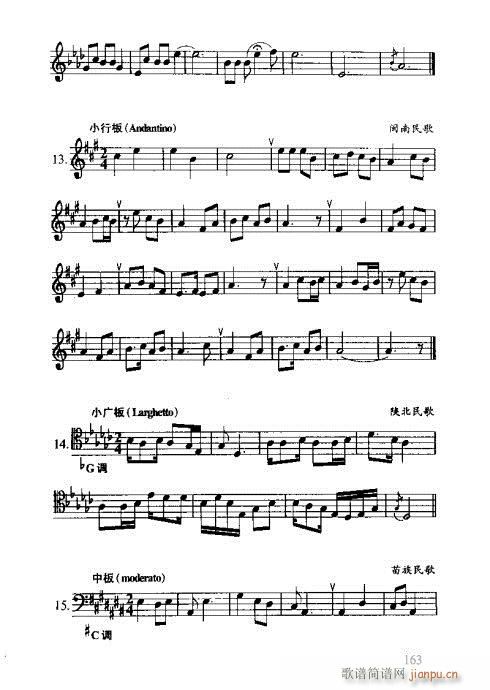 RVȫ161-180(ʮּ)3