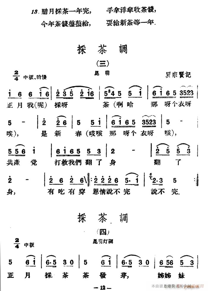 ɲ{(dio)5 (ʮּ)3