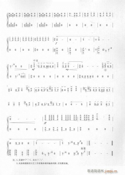 76-93(Ź~PV)18