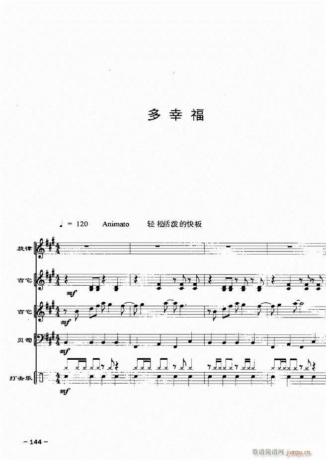 (du)d 20121 180(V)24