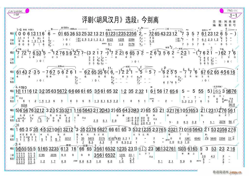 u(png) ex L(fng)h x u(png)V(ʮּ)1