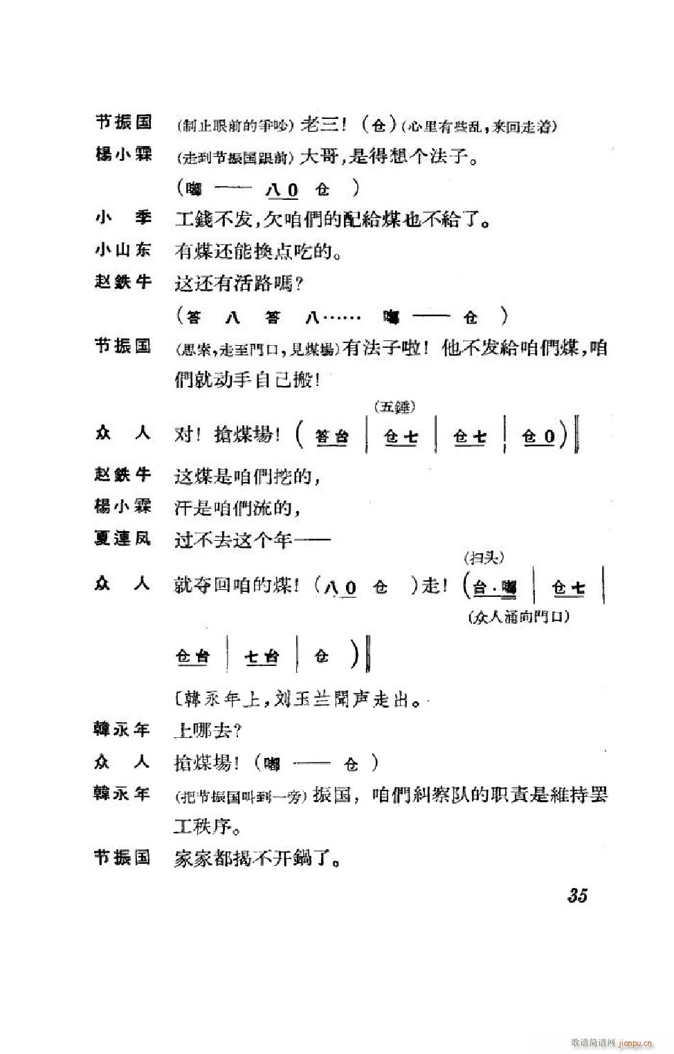 (ji)(gu) ȫ 000 050(V)35