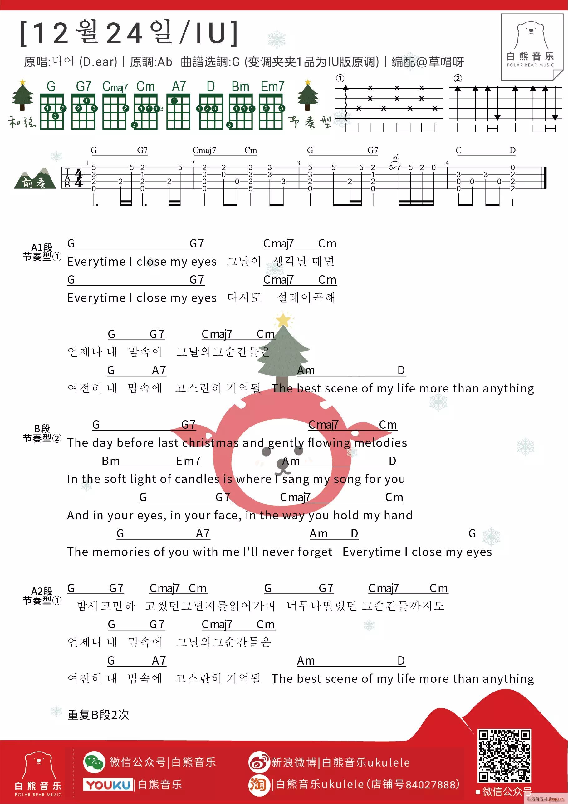 1224ȿV G{(dio)ukuleleV(ʮּ)1