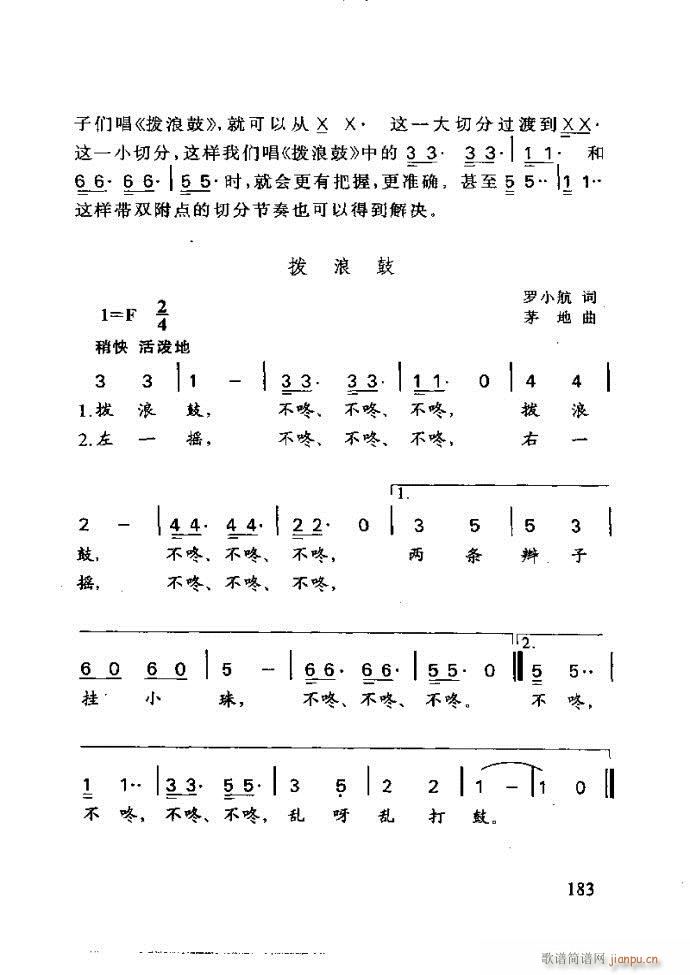 ع ӽ̺ӌW(xu)181 240(ʮּ)3