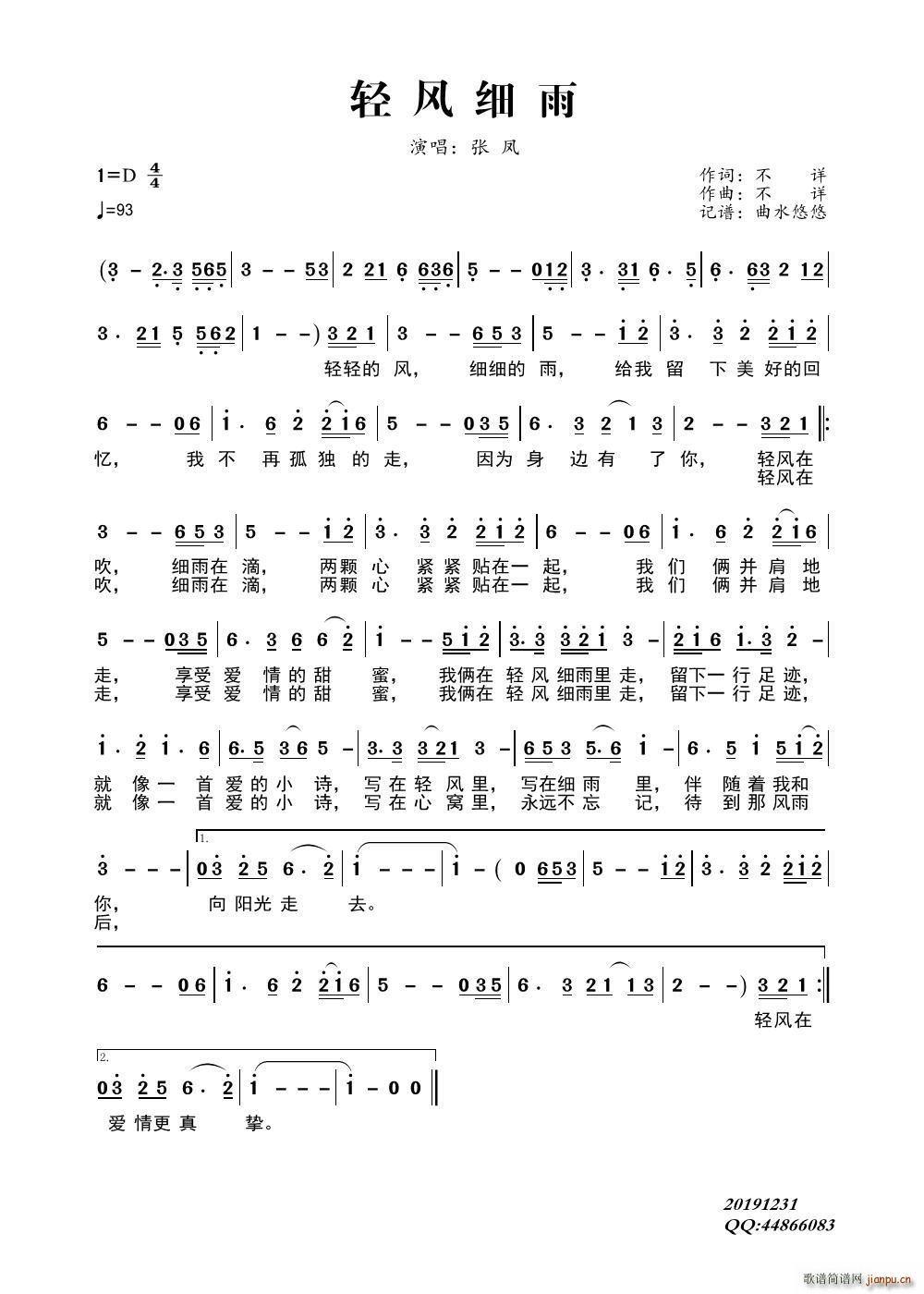 pL(fng)(x)(ָV)1